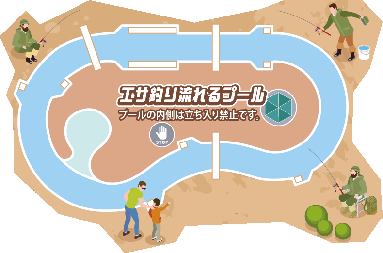 エサ釣りプール（お子様優先）